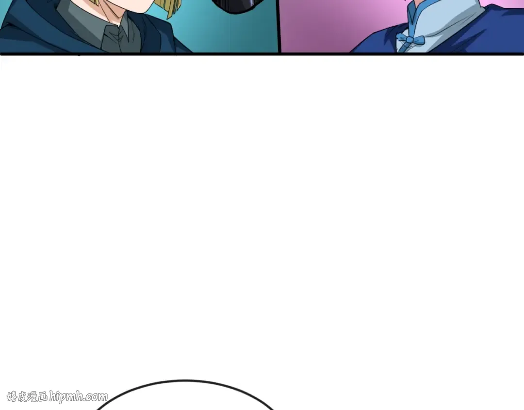 第26话 震撼！ 第32页