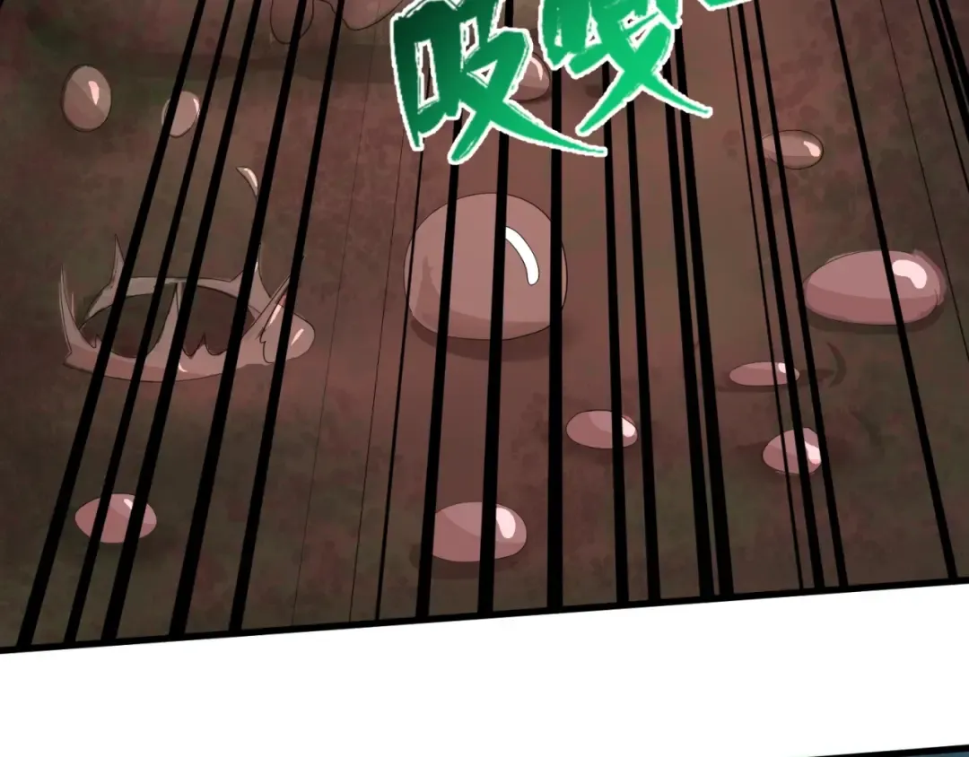 第26话 震撼！ 第50页