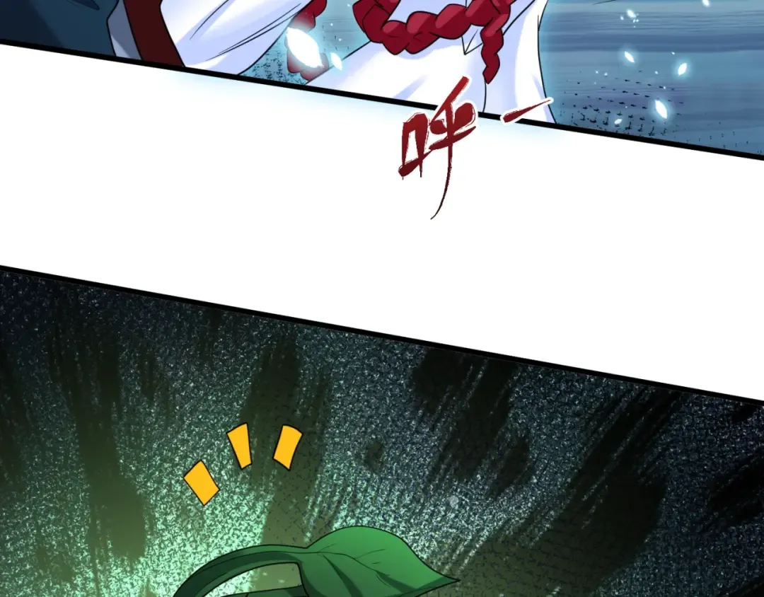 第26话 震撼！ 第77页