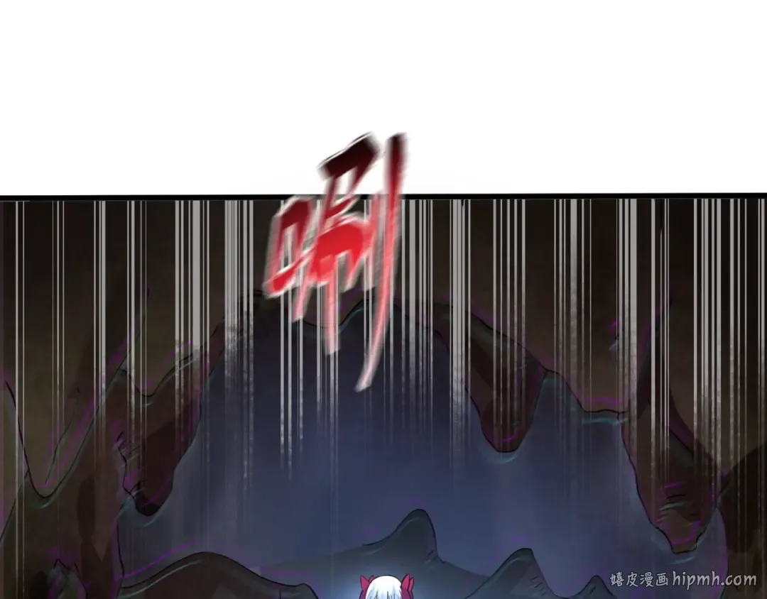 第26话 震撼！ 第80页