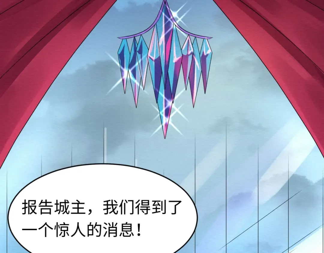 第26话 震撼！ 第116页