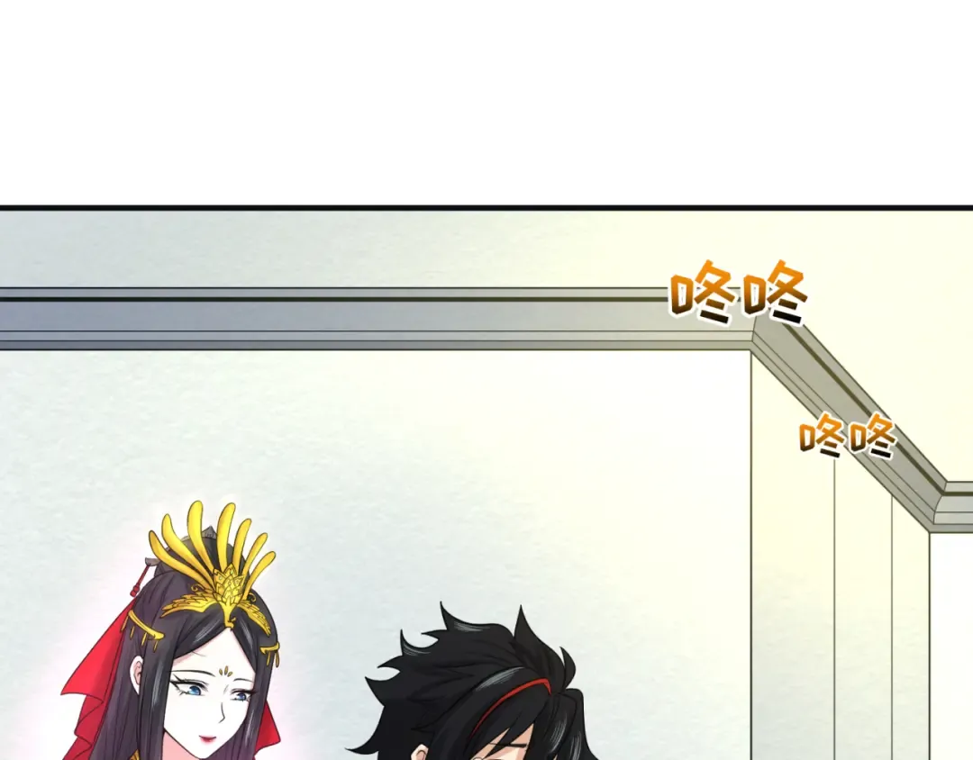 第27话 海城招婿 第18页