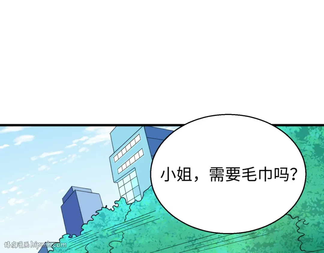第27话 海城招婿 第56页