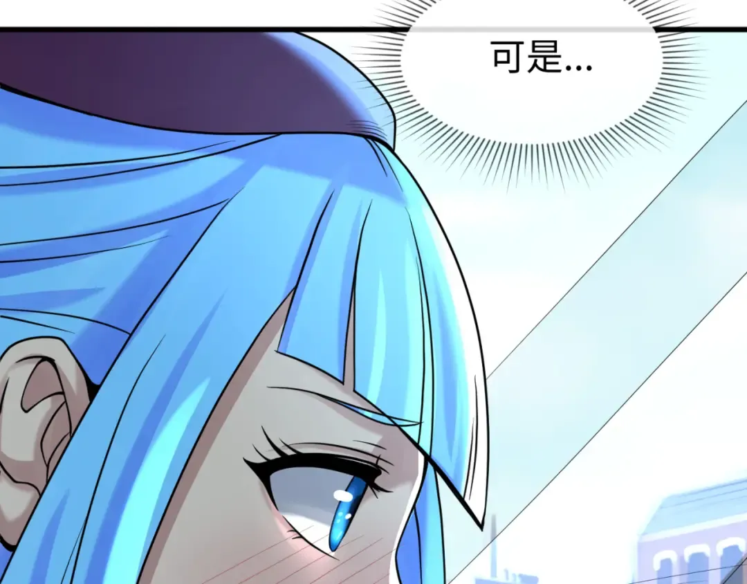 第27话 海城招婿 第62页