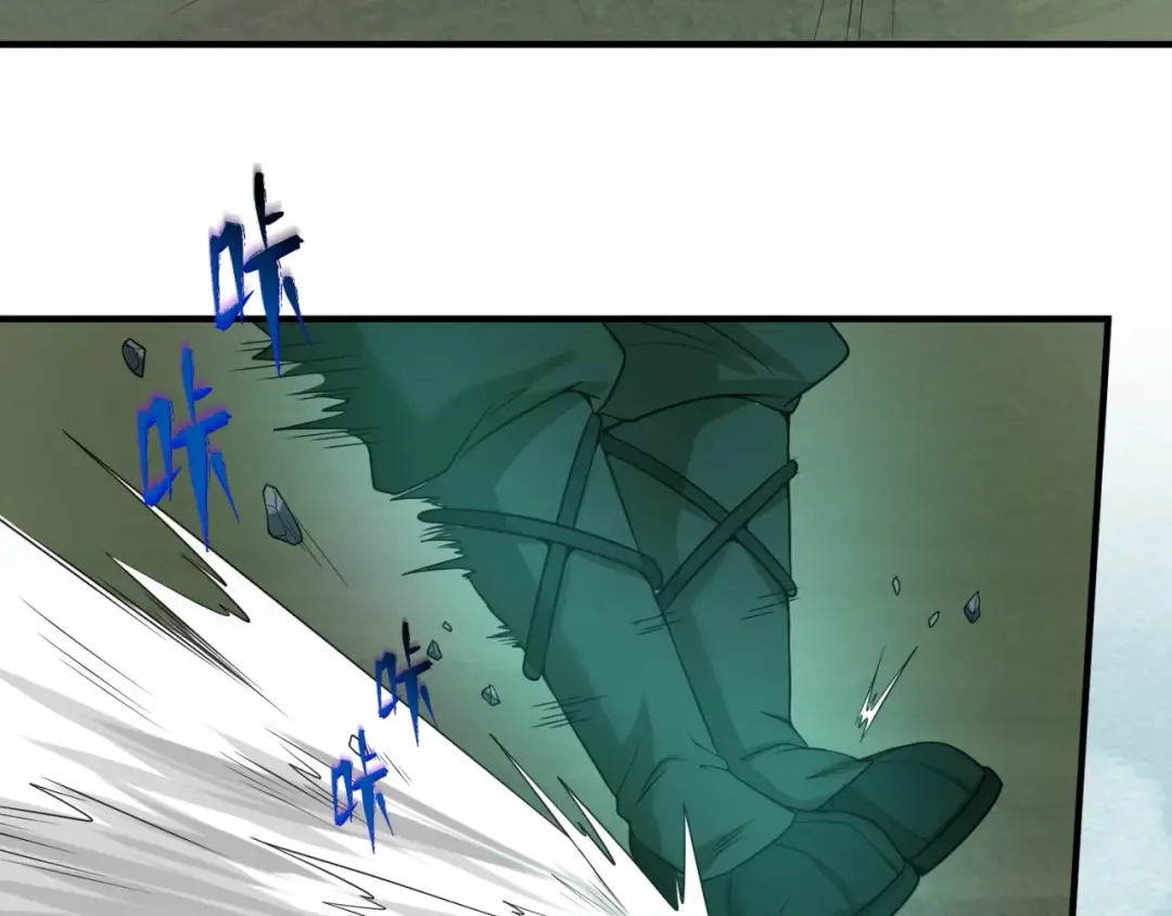 第27话 海城招婿 第94页