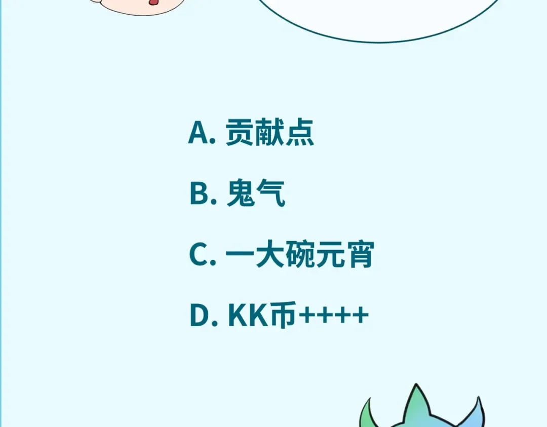 第27话 海城招婿 第126页