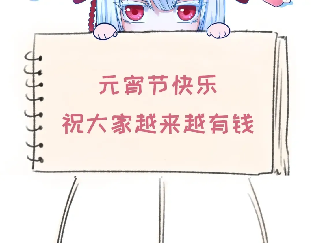 第27话 海城招婿 第131页