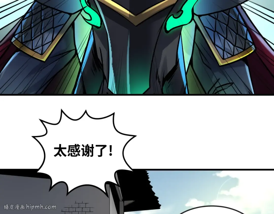 第28话 回援 第40页