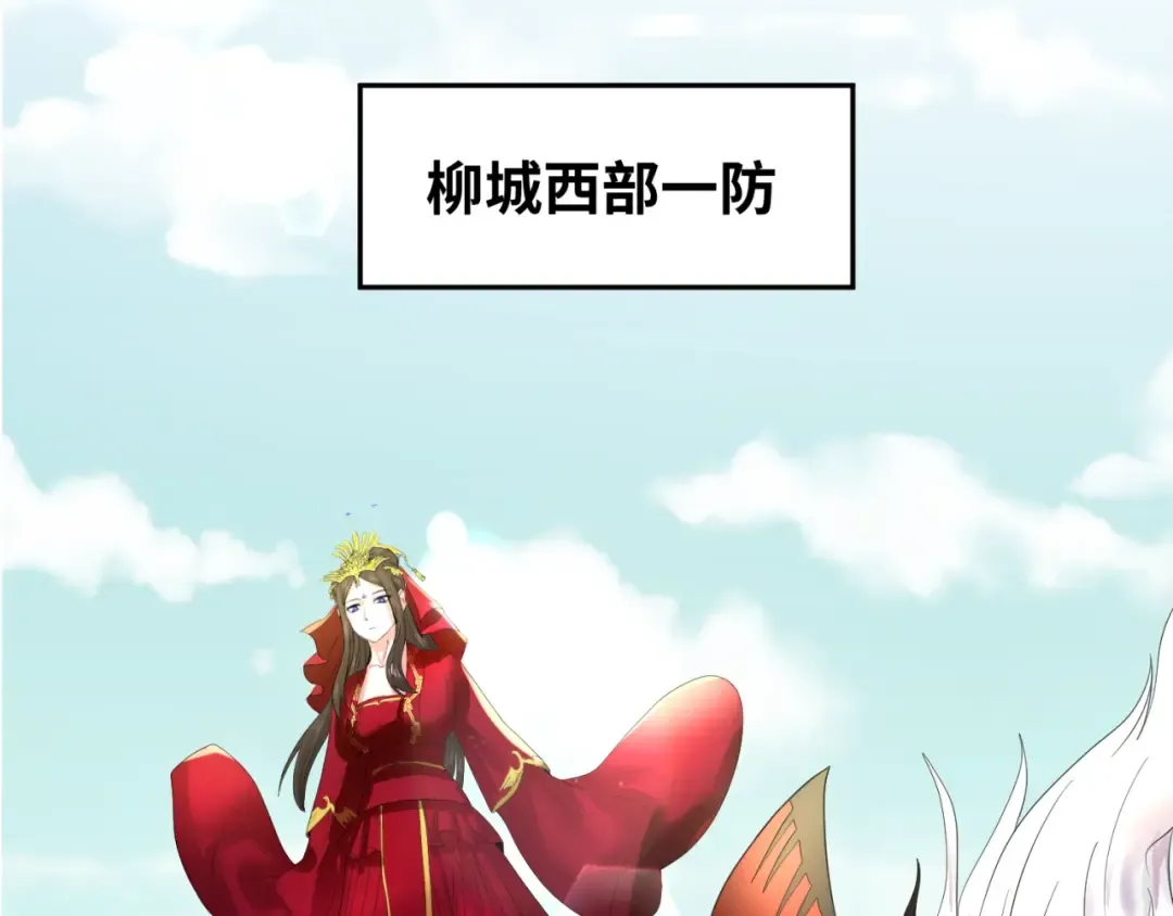 第28话 回援 第47页