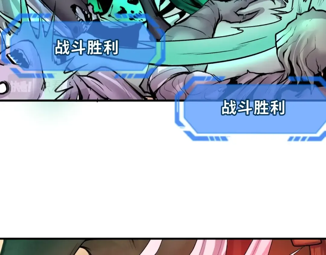 第28话 回援 第59页