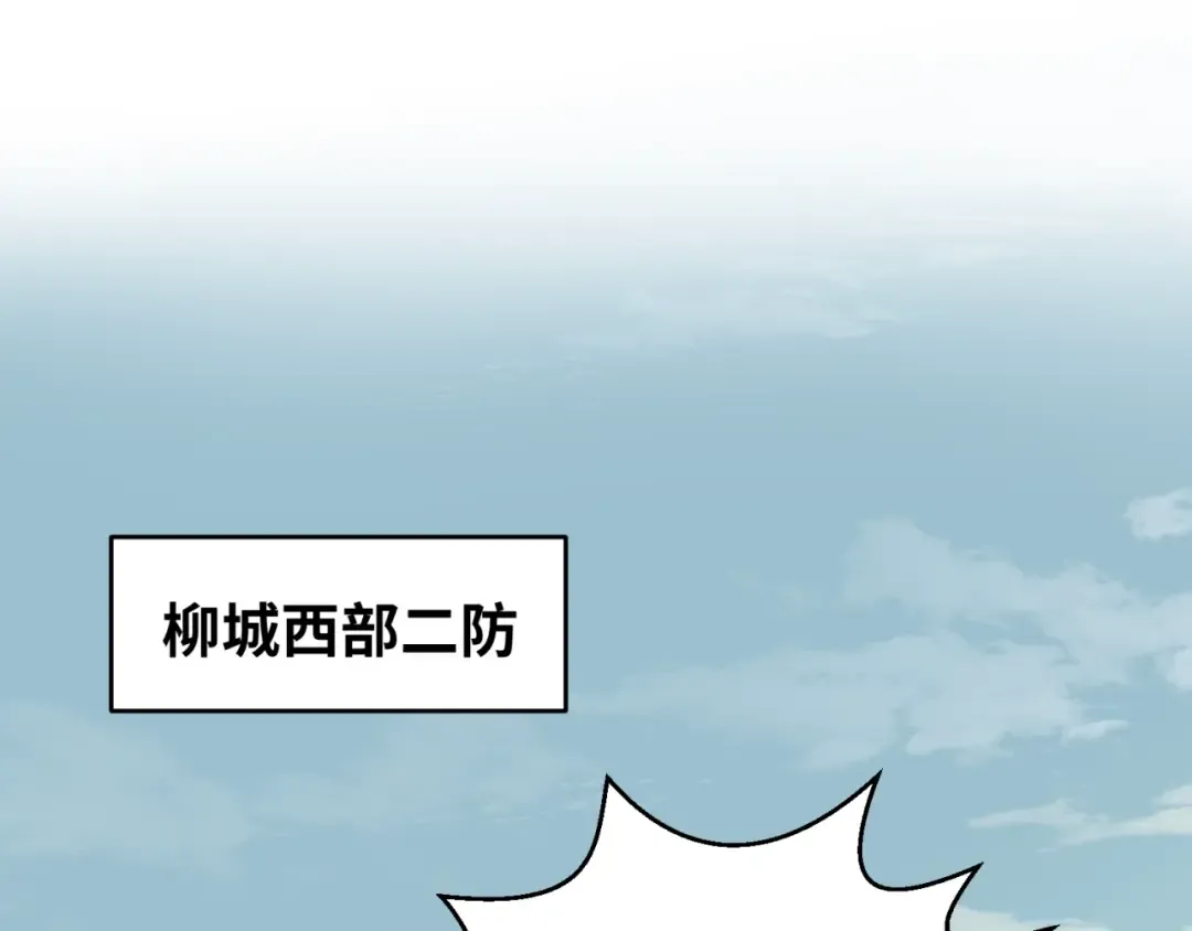 第28话 回援 第63页