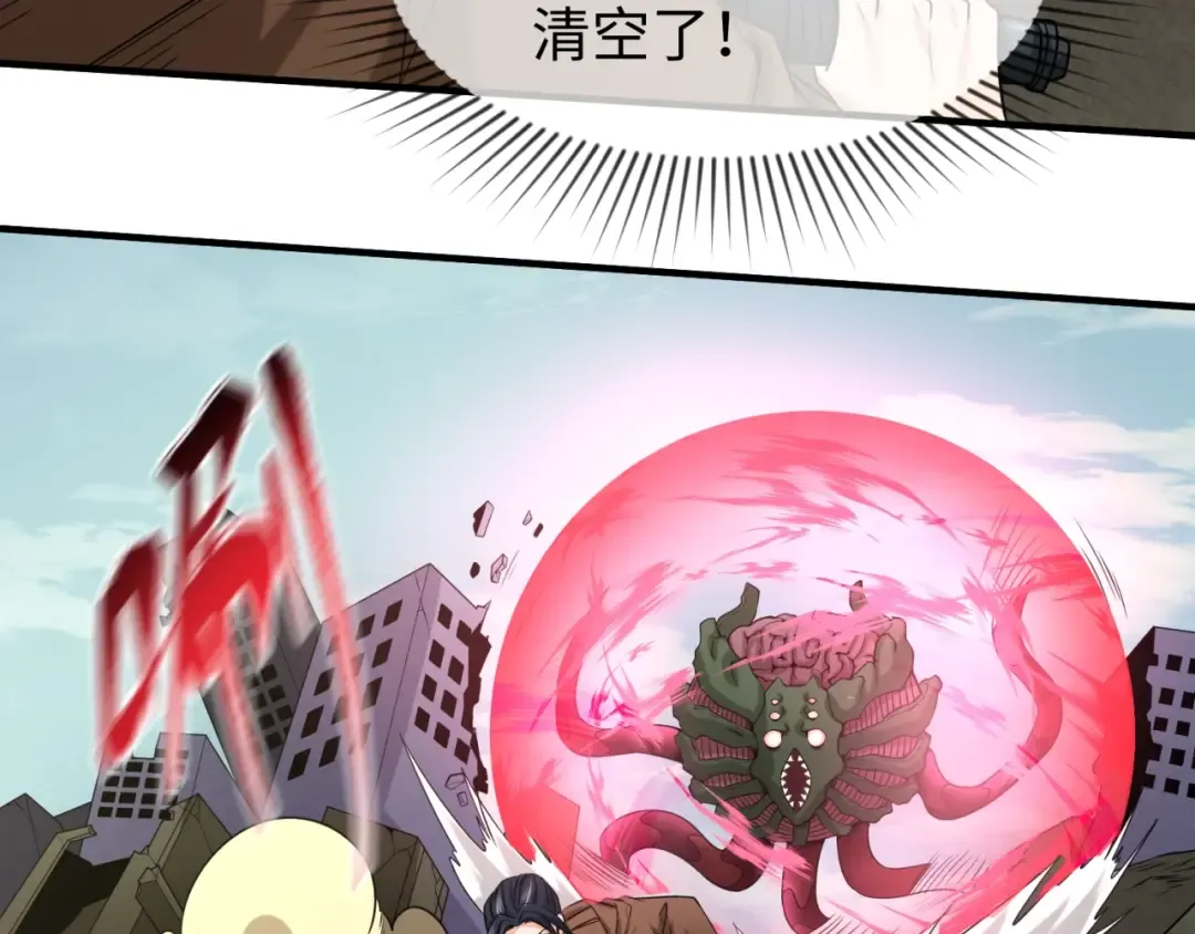 第28话 回援 第69页