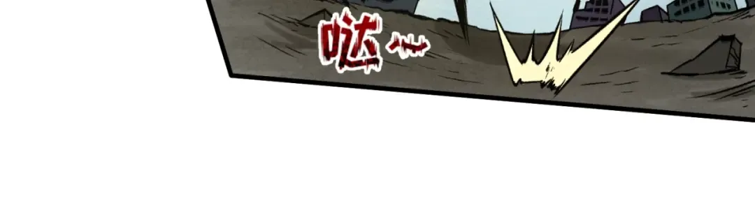 第28话 回援 第79页