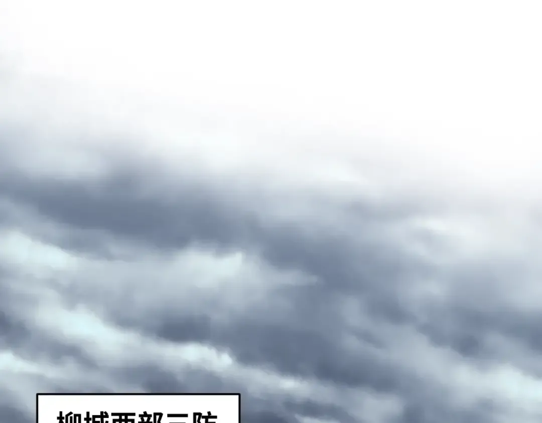 第28话 回援 第102页