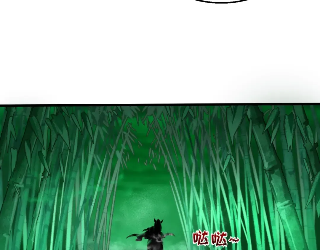第28话 回援 第109页
