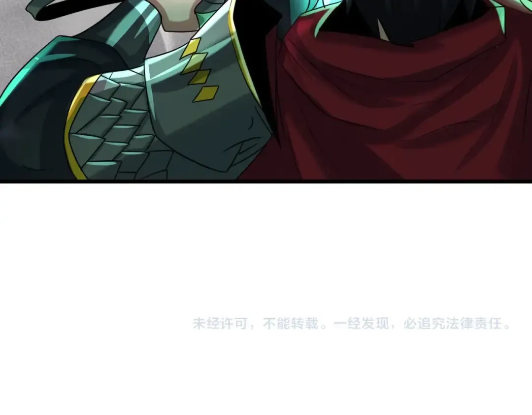 第28话 回援 第115页