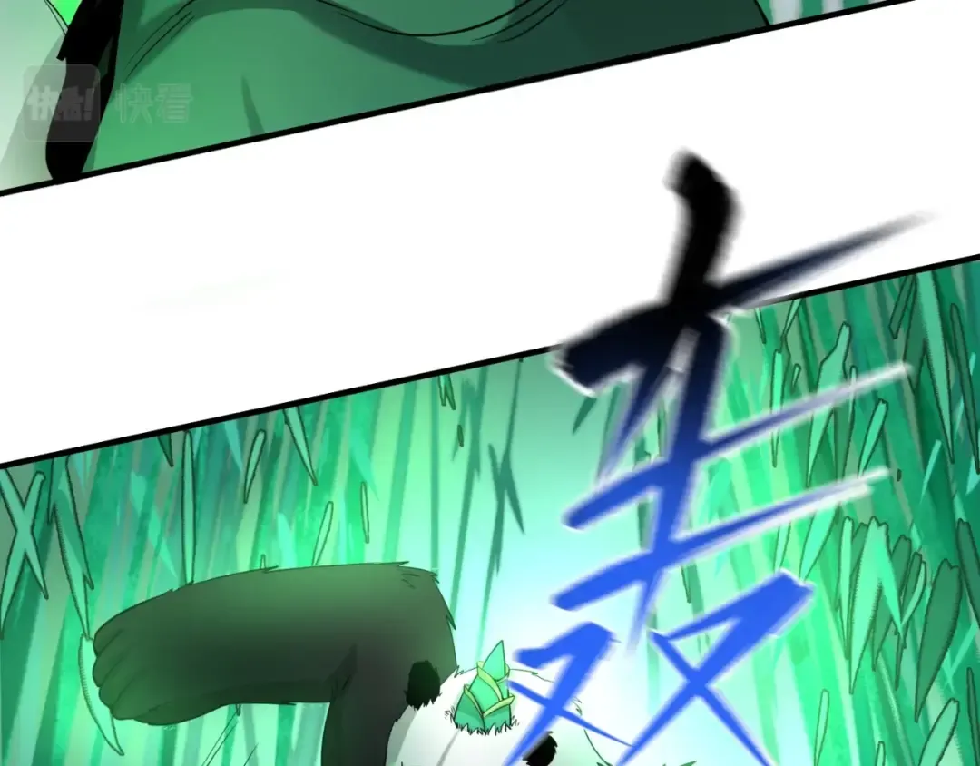 第29话 大战S级！ 第7页