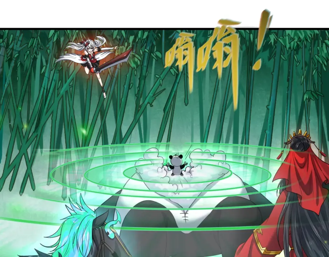 第29话 大战S级！ 第26页