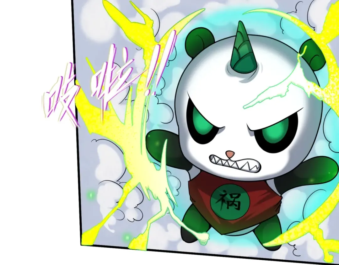 第29话 大战S级！ 第37页