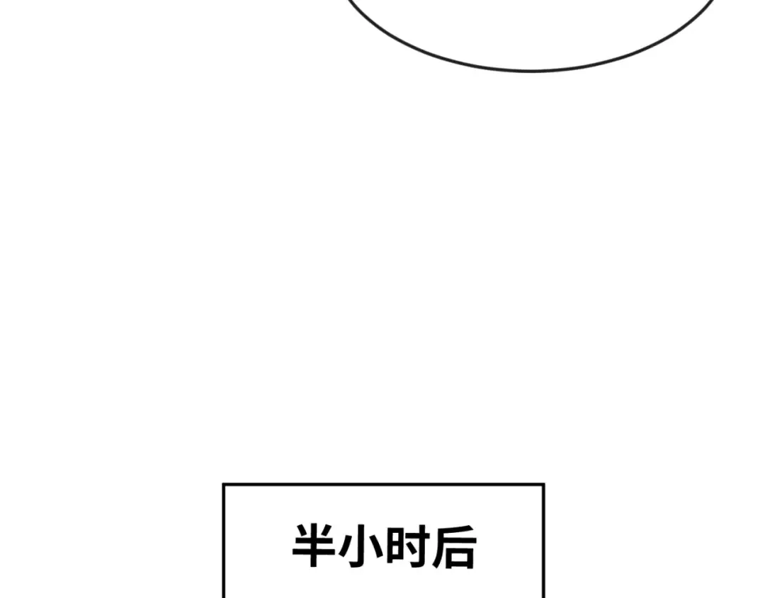 第29话 大战S级！ 第66页