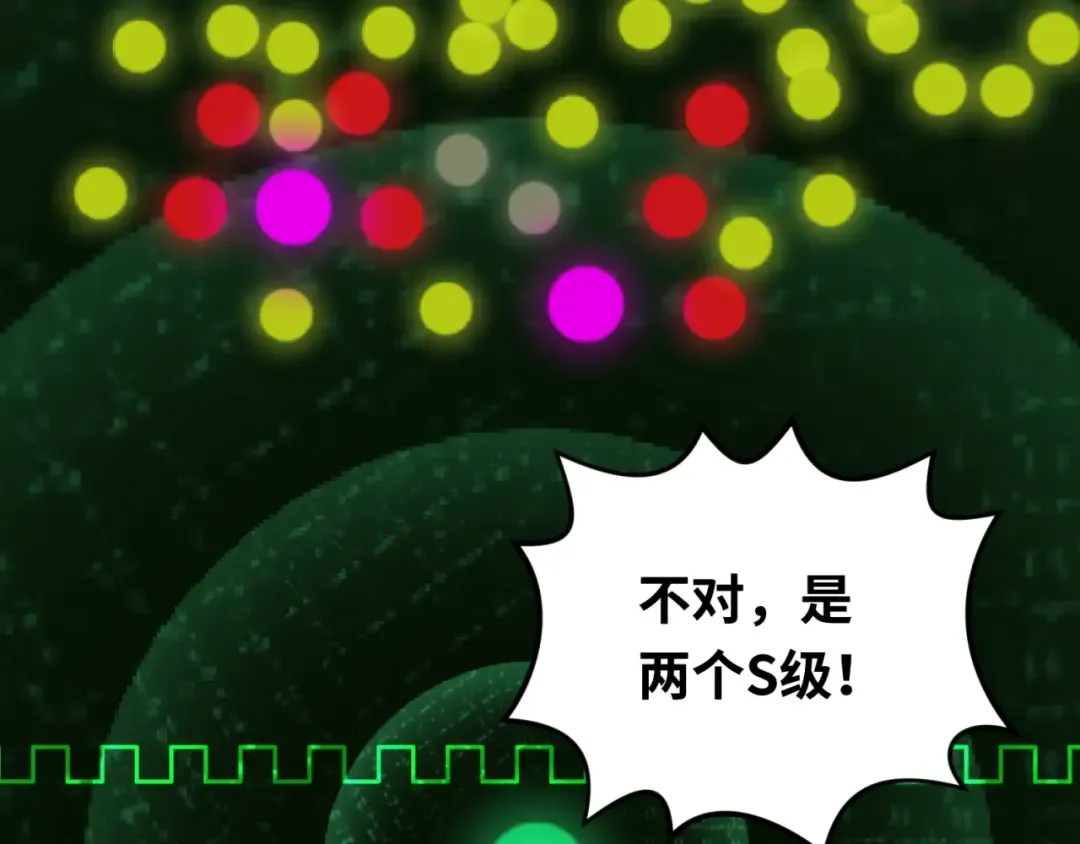 第29话 大战S级！ 第74页