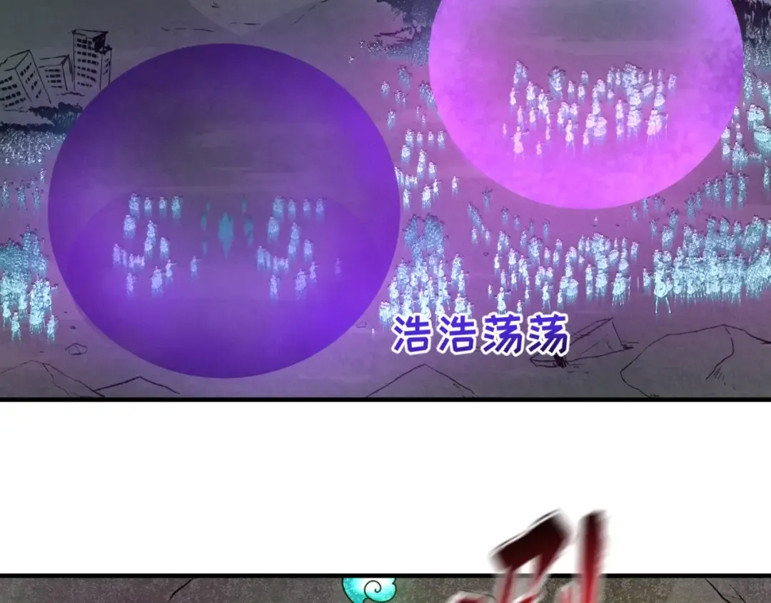 第29话 大战S级！ 第89页