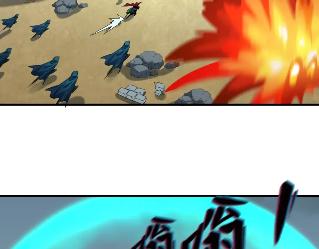 第30话 双S级 第15页