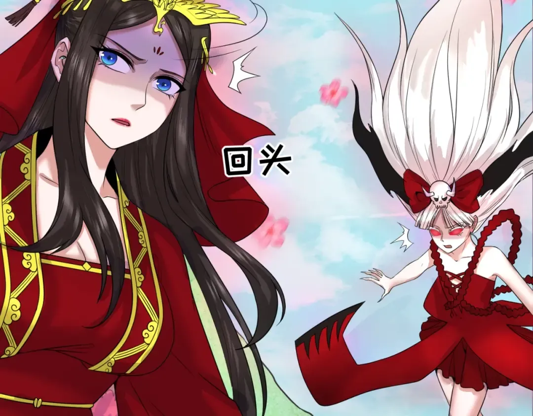 第30话 双S级 第60页