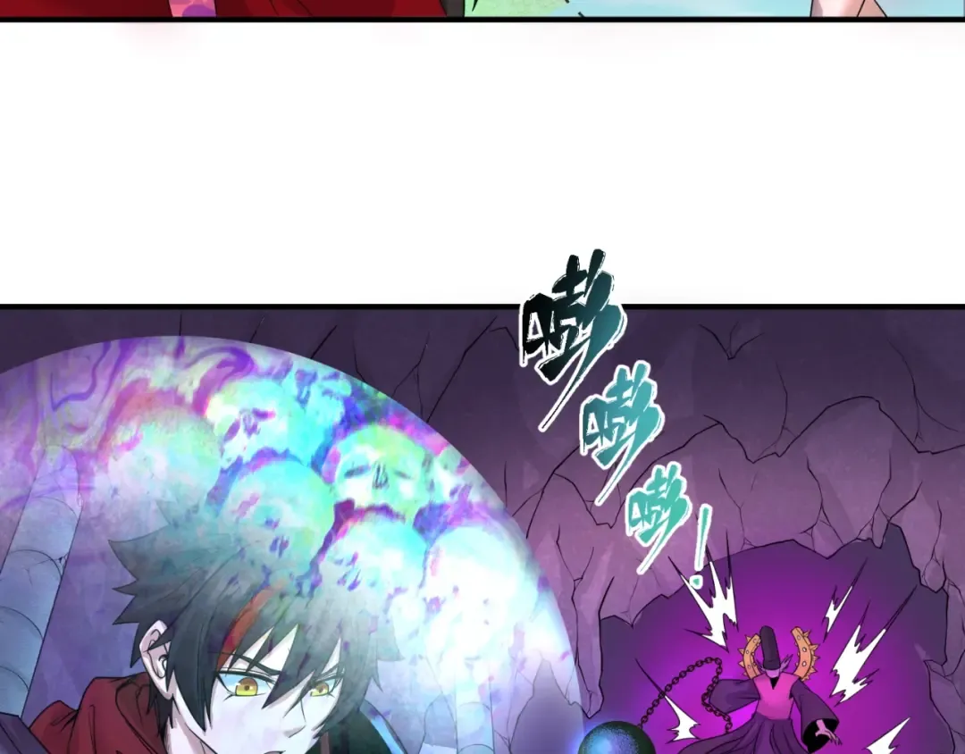 第30话 双S级 第61页