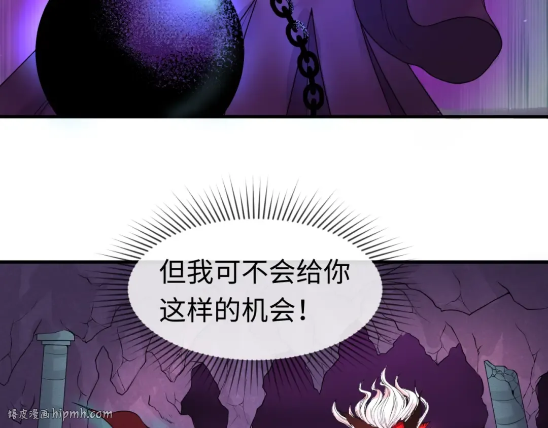 第30话 双S级 第64页