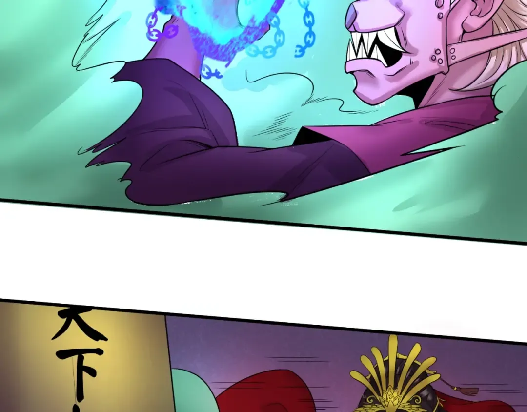 第30话 双S级 第66页