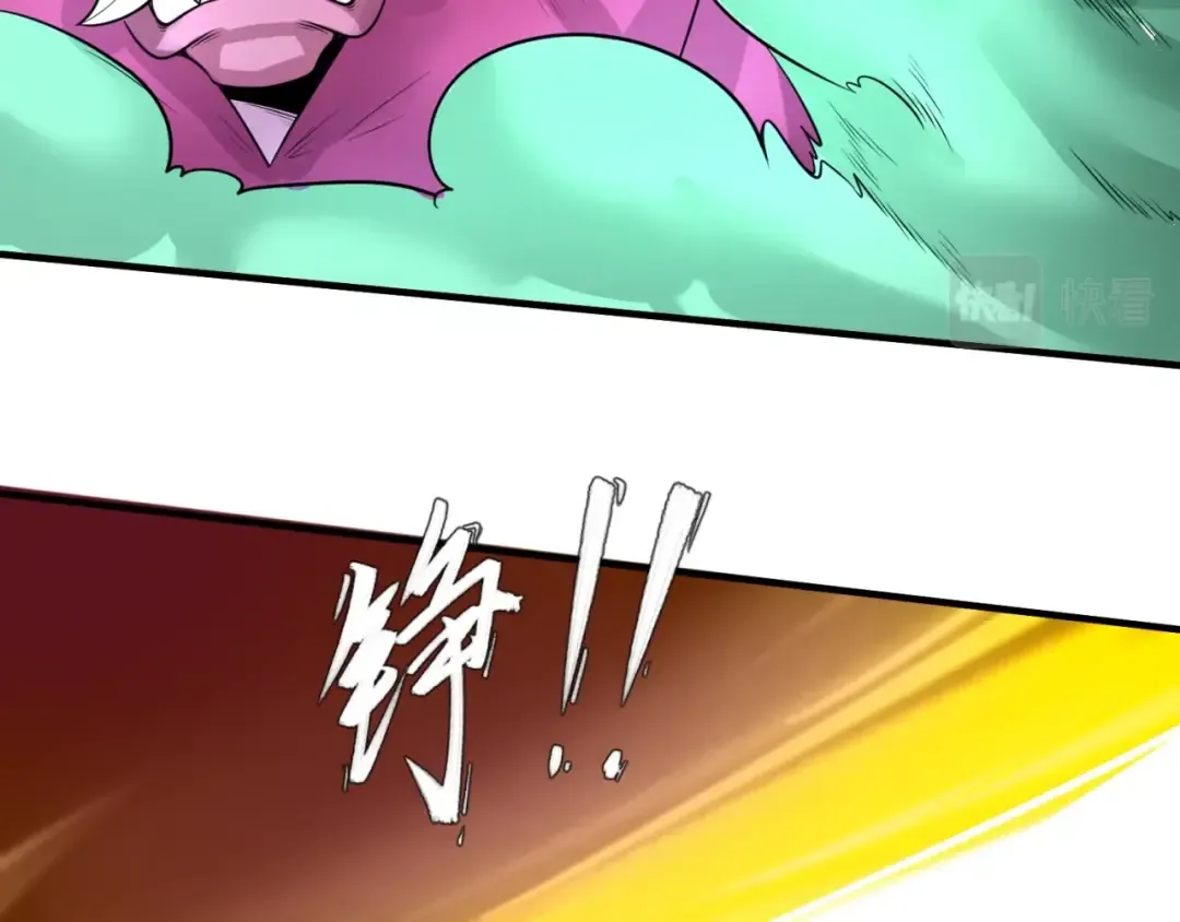 第30话 双S级 第68页