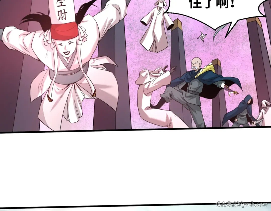 第30话 双S级 第80页