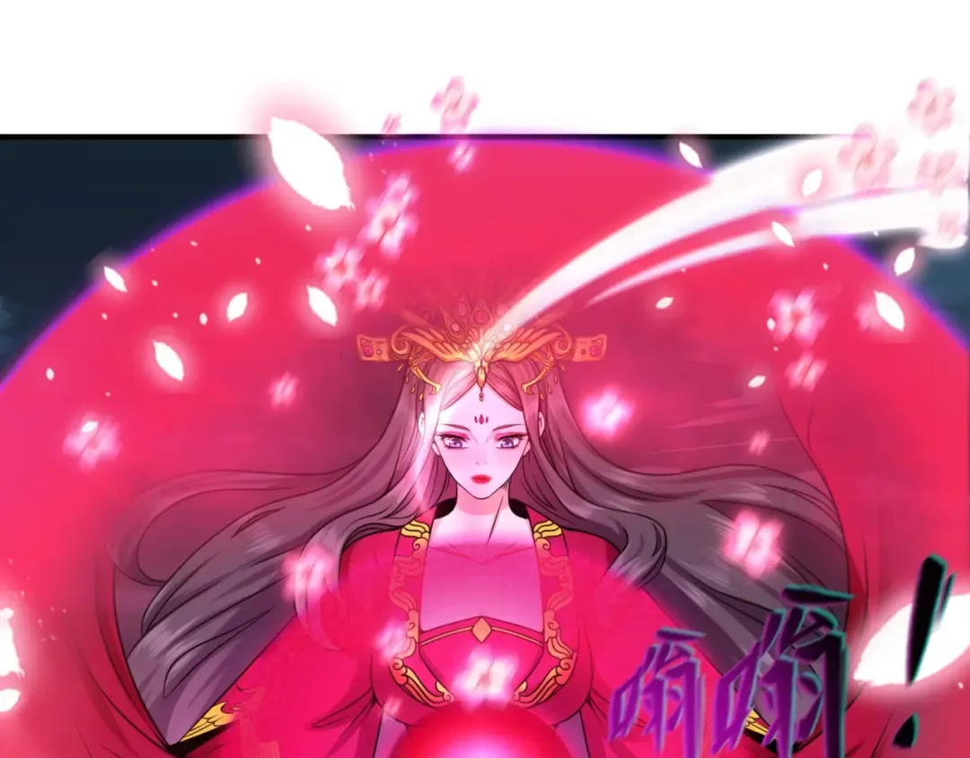 第30话 双S级 第100页