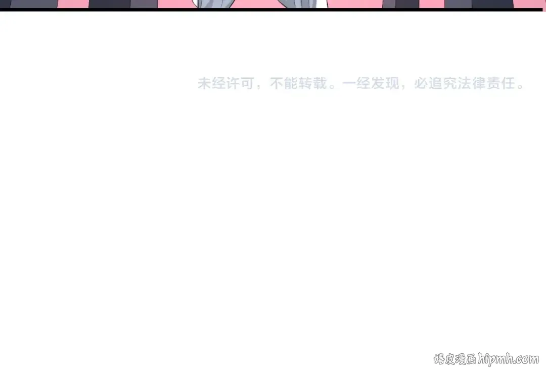 第30话 双S级 第113页