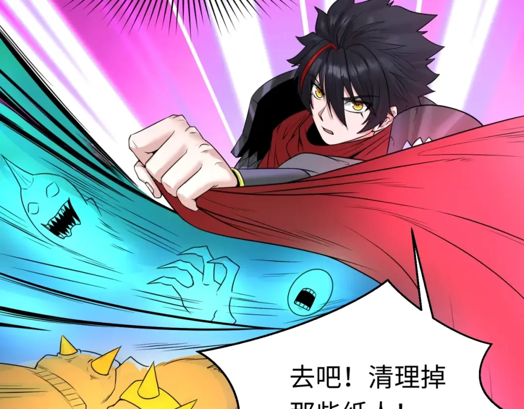 第31话 柳城失守 第15页
