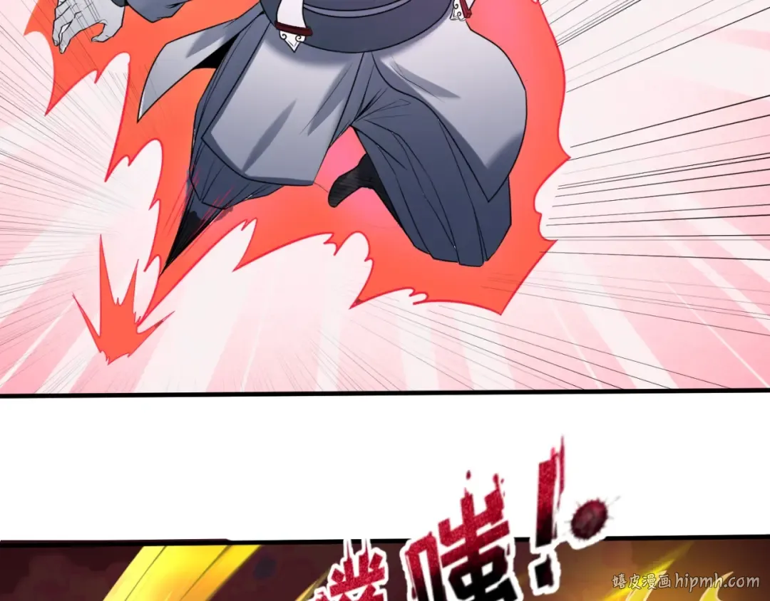 第31话 柳城失守 第24页