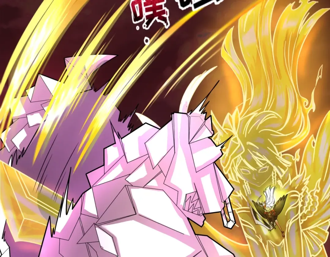 第31话 柳城失守 第25页