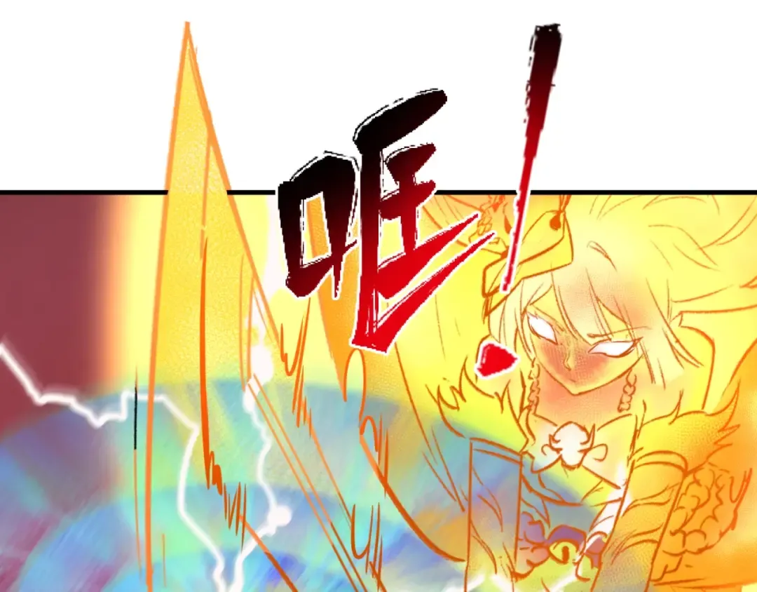 第31话 柳城失守 第29页