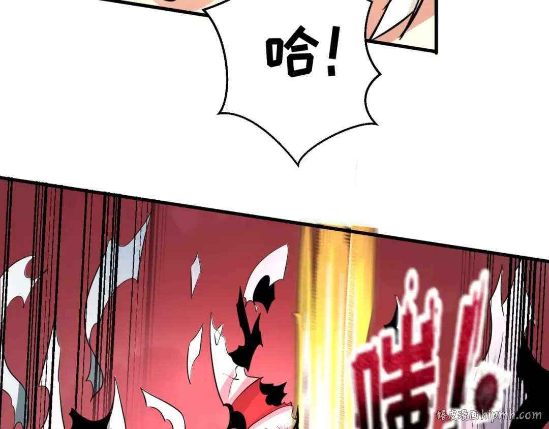 第31话 柳城失守 第32页
