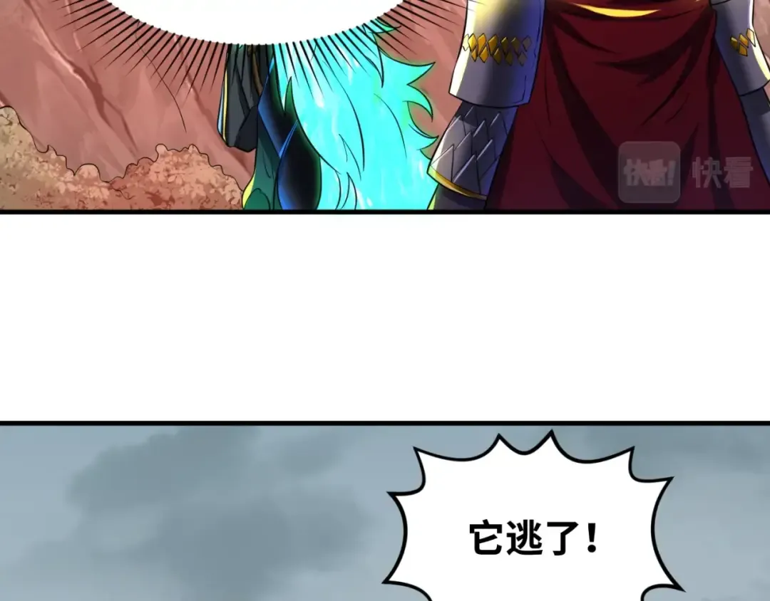 第31话 柳城失守 第36页