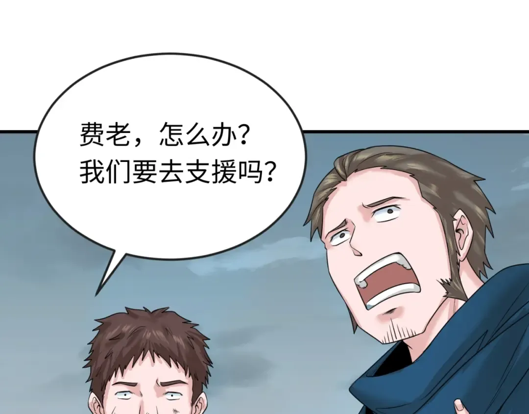 第31话 柳城失守 第58页