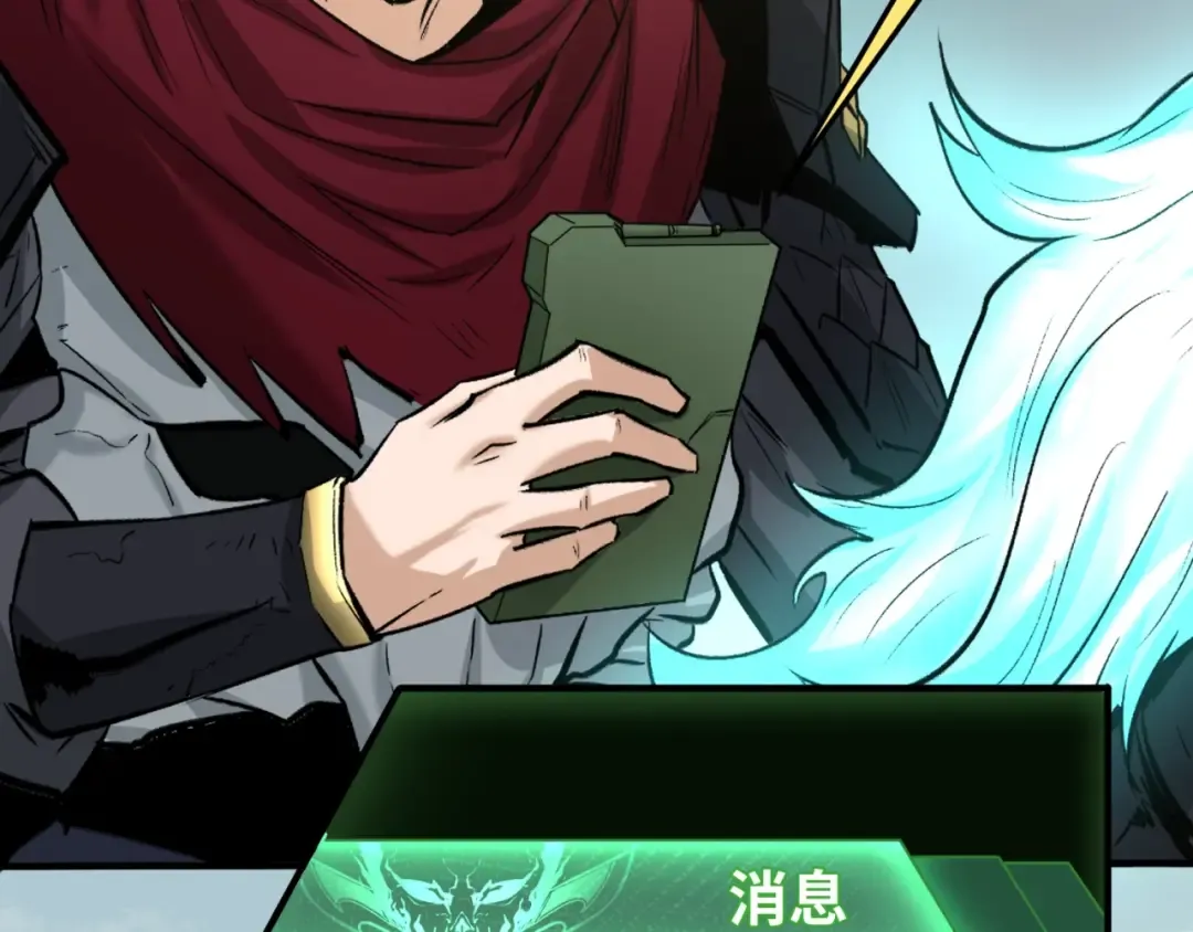第31话 柳城失守 第75页