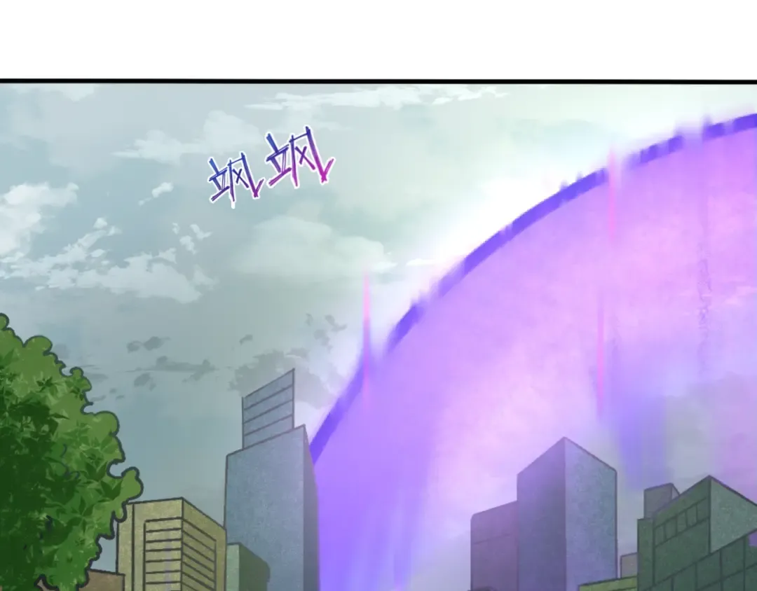 第31话 柳城失守 第79页