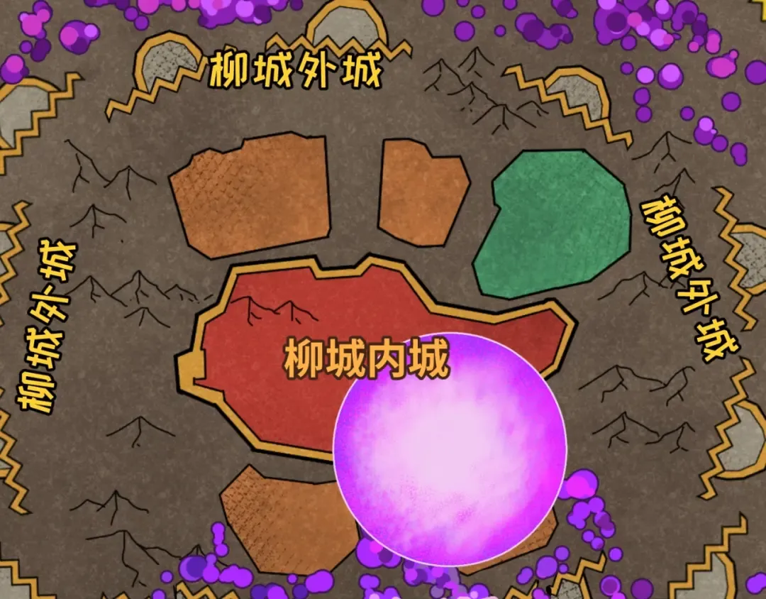 第31话 柳城失守 第81页