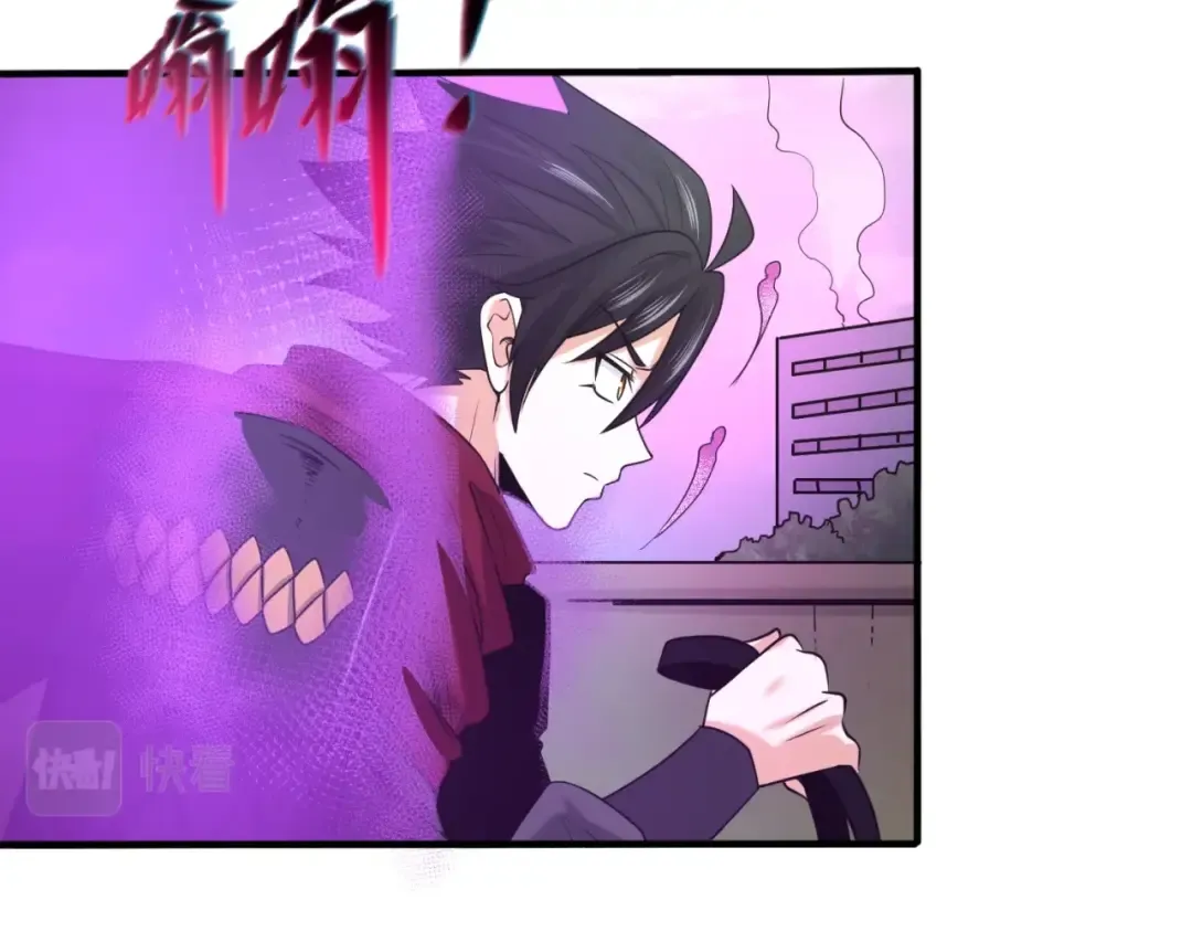 第31话 柳城失守 第83页