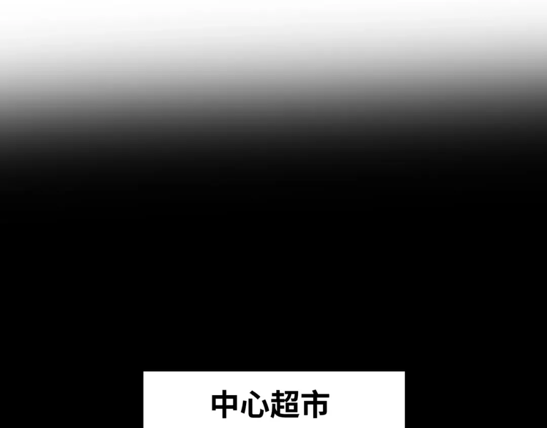 第31话 柳城失守 第89页
