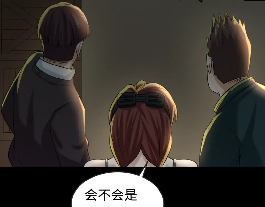 第31话 柳城失守 第99页