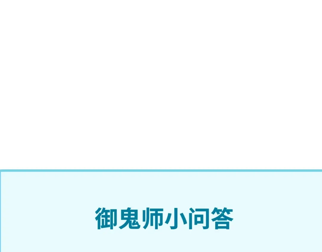第31话 柳城失守 第114页