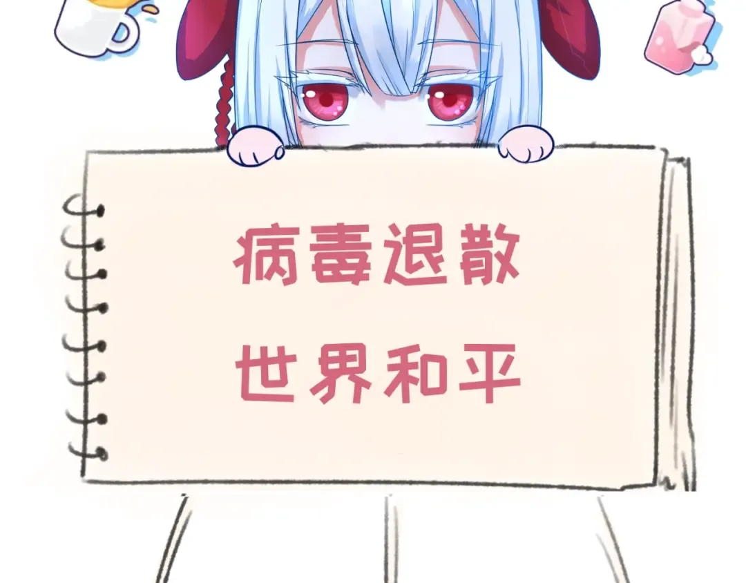 第31话 柳城失守 第118页